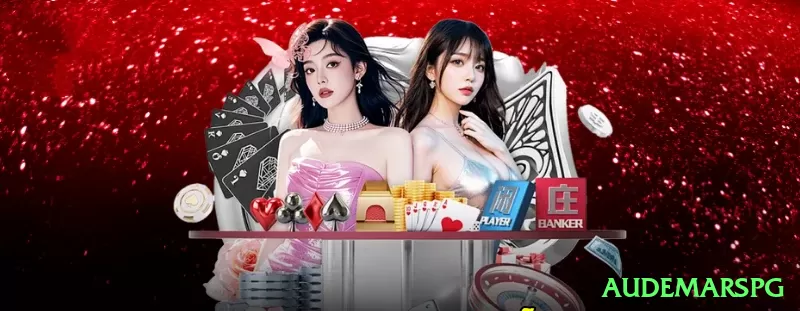 audemarspg - VIP Mega Screenshot 2