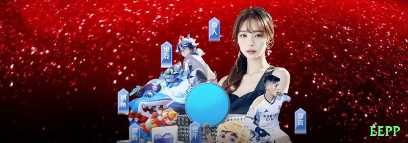 eepp Jackpot Elite v2.9.6 Screenshot 2